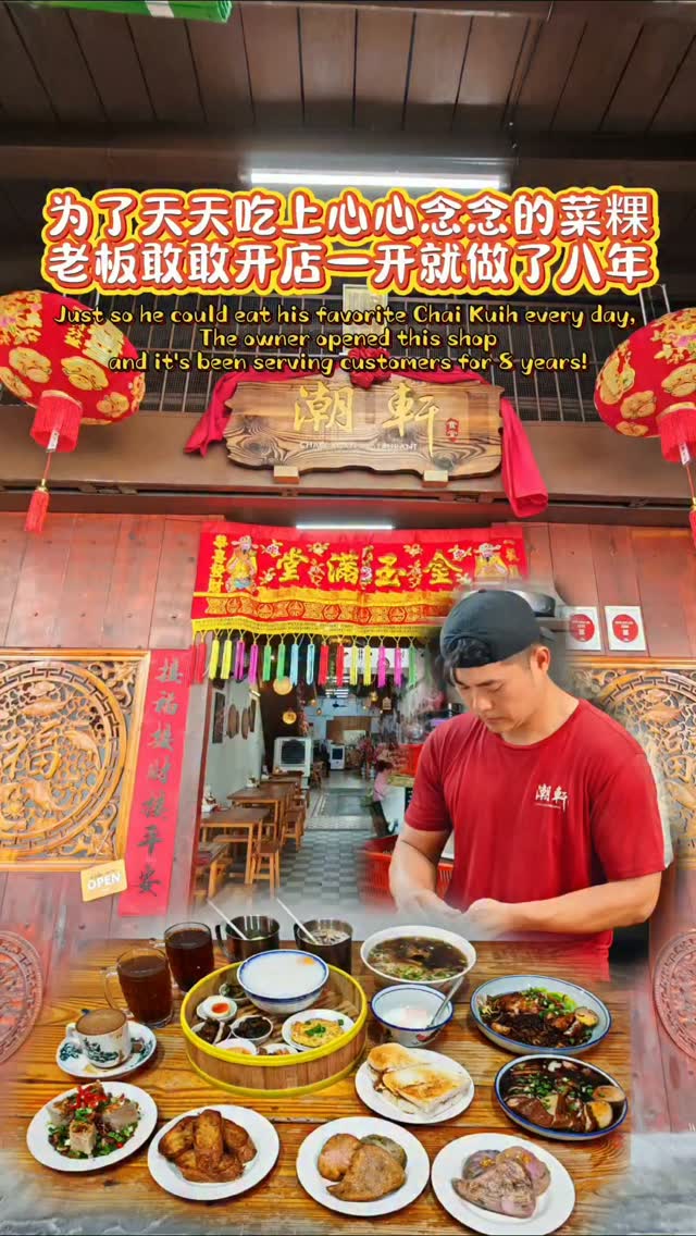 2 Restaurants in Pulau Pinang