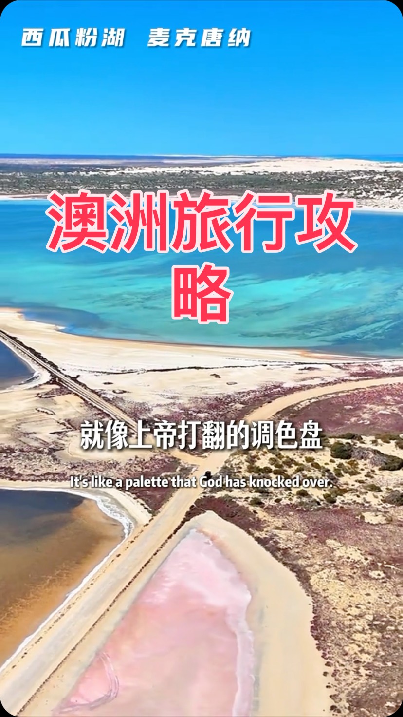South Australia's Natural Wonders and Coastal Charm