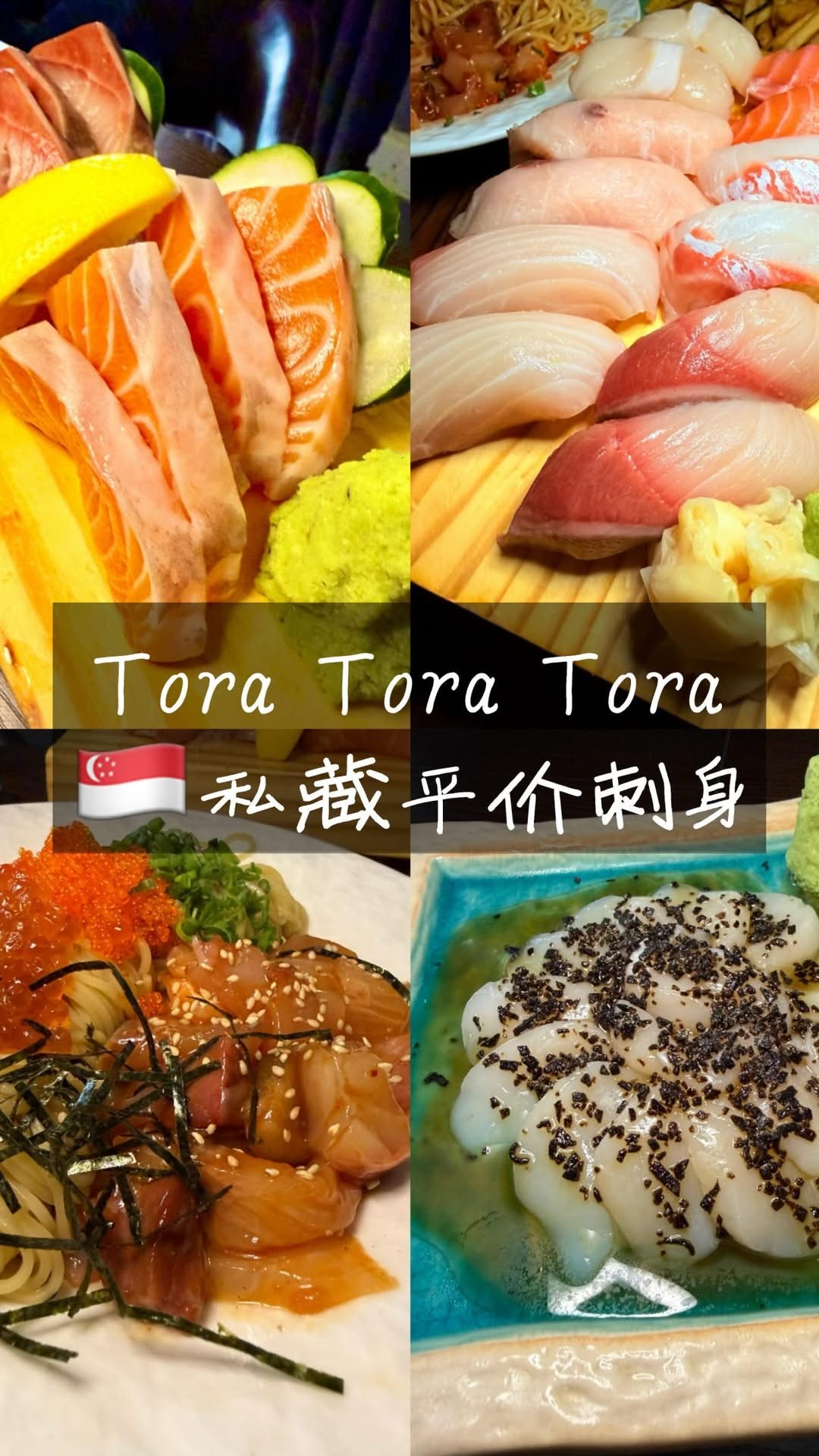 Tora Tora Tora: Singapore Rooftop Izakaya Experience