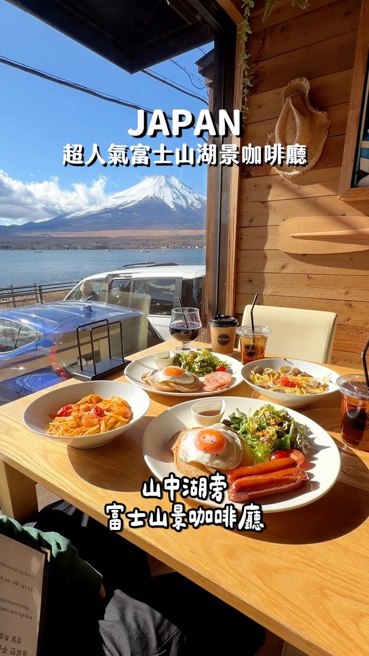 4 Places in Yamanashi