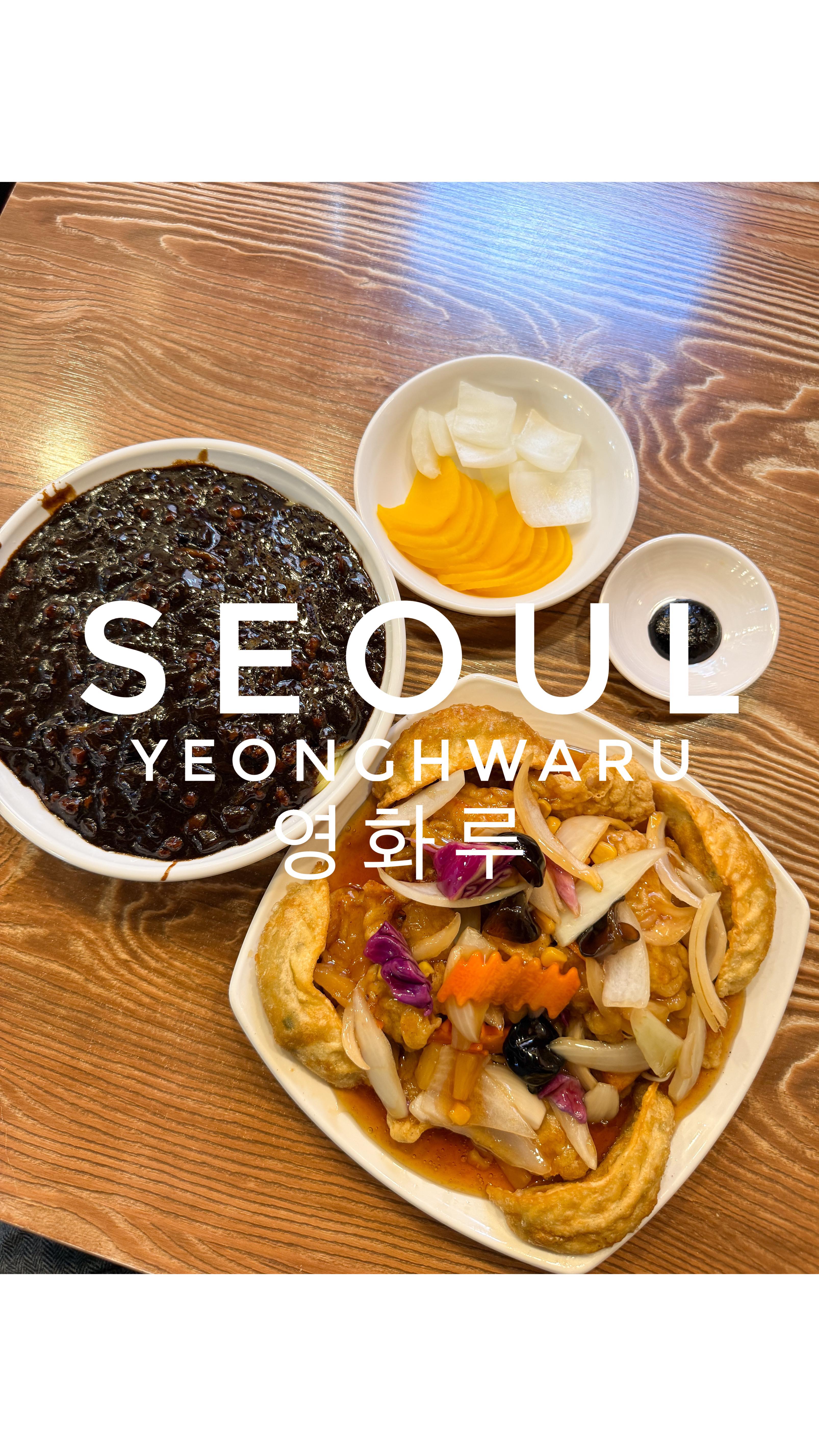 1 Restaurants in 서울