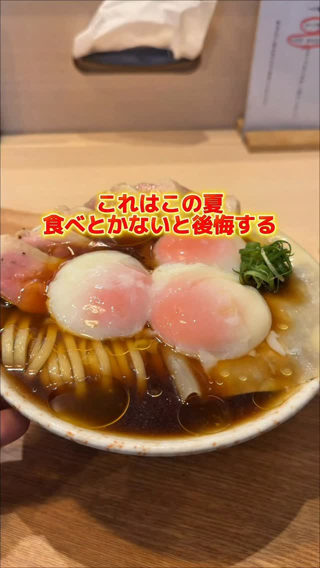 Osaka Ramen Shop Features Duck Shoyu Noodles