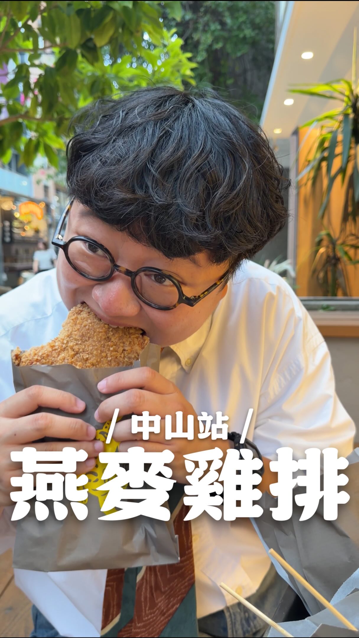 Fried Snacks and Milk Tea at Er Hu Ji Pai