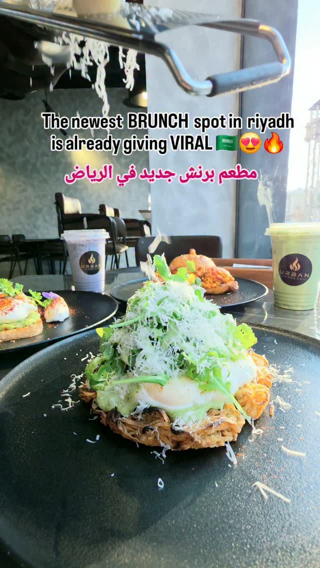 Urban Food Co: Riyadh's Aesthetic Brunch Destination