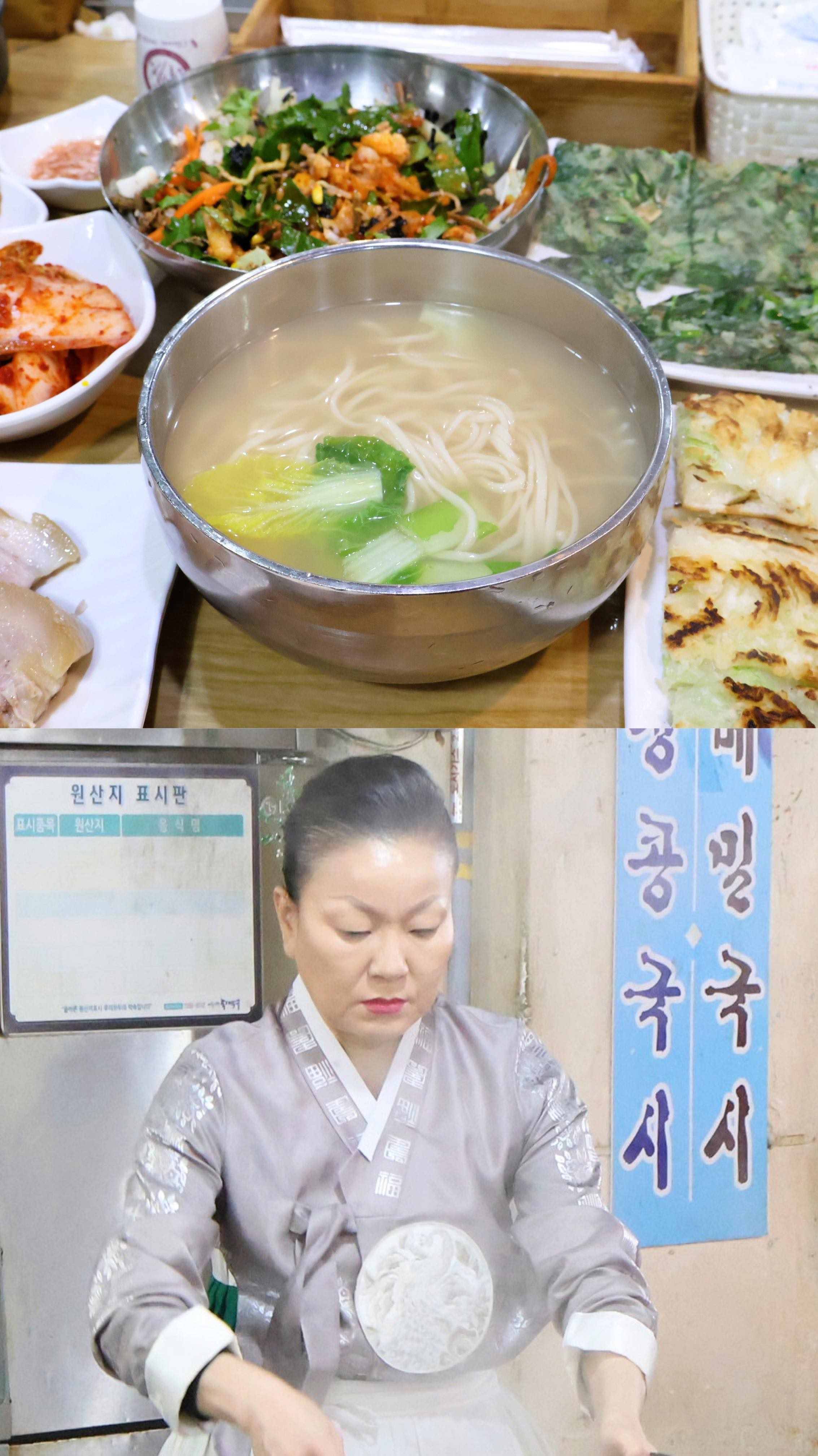 2 Markets in Seoul