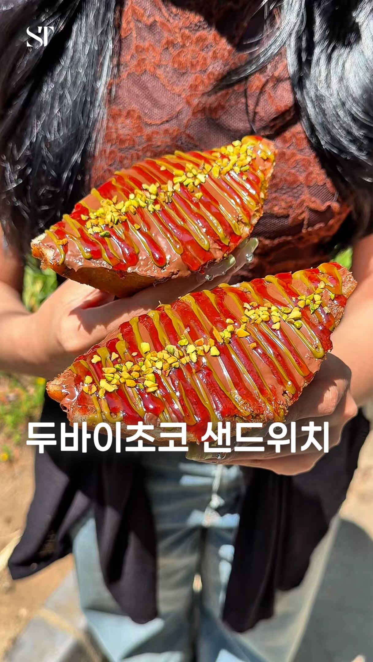 Tokyo Fried Sandwich Shop Offers Rich Chocolate Treat