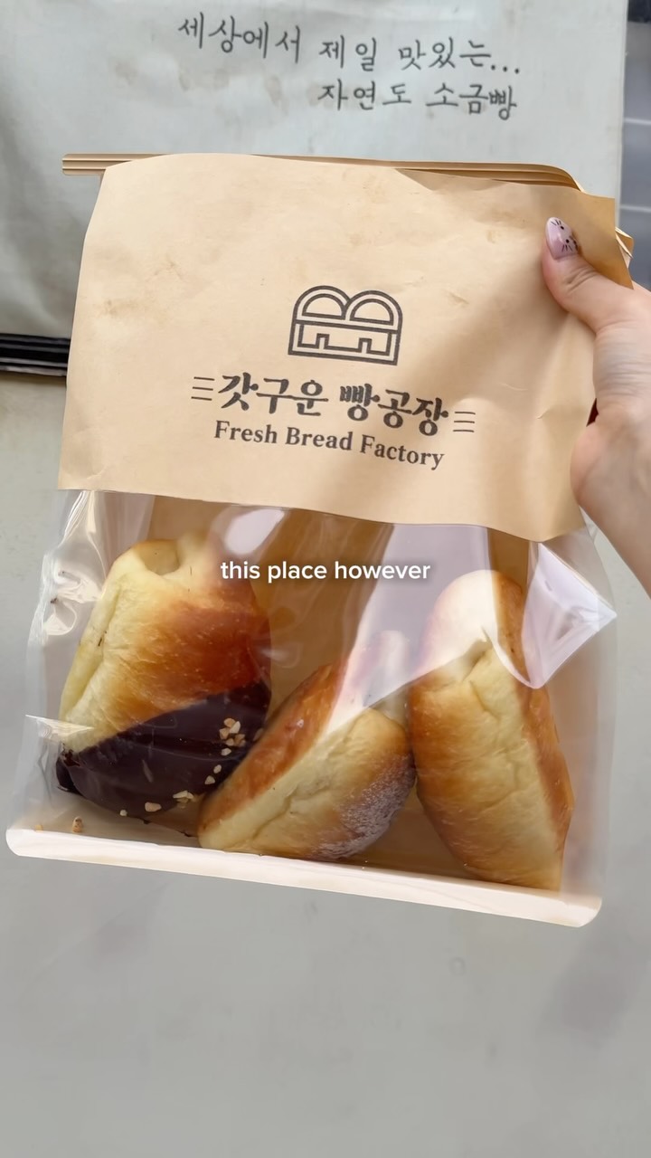 Comparing Salt Breads at Two Seoul Bakeries