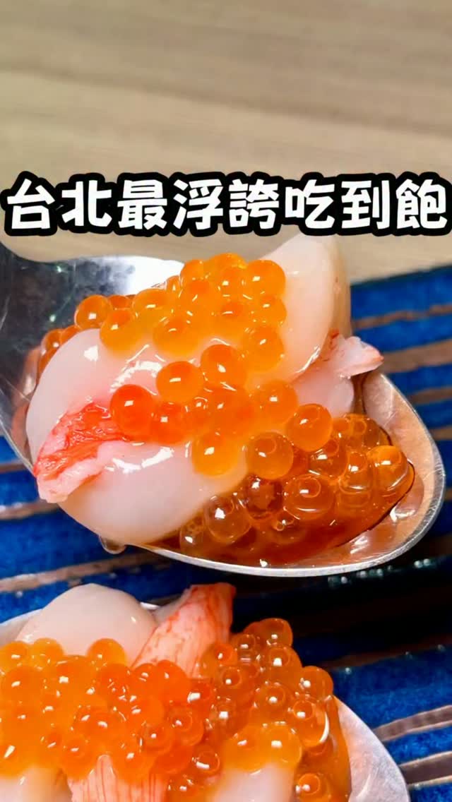 Taipei Izakaya Offers All-You-Can-Eat Dining
