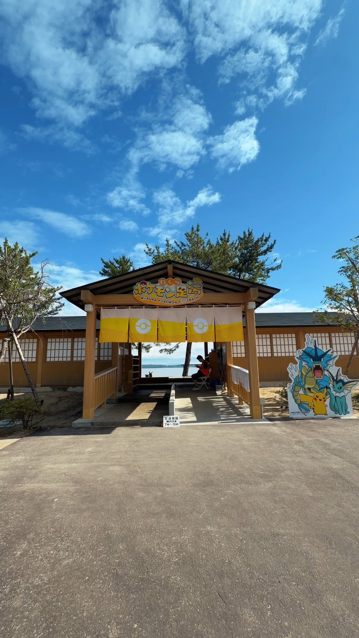 Pokemon Footbath and Onsen Offer Relaxing Waters