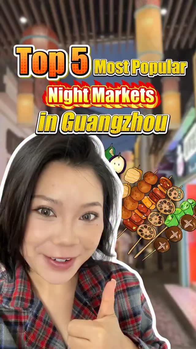Guangzhou's Vibrant Night Markets and Food Streets