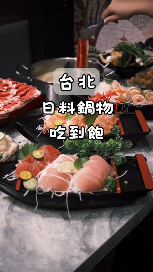 Taiwanese Hotpot Buffet With Fresh Seafood