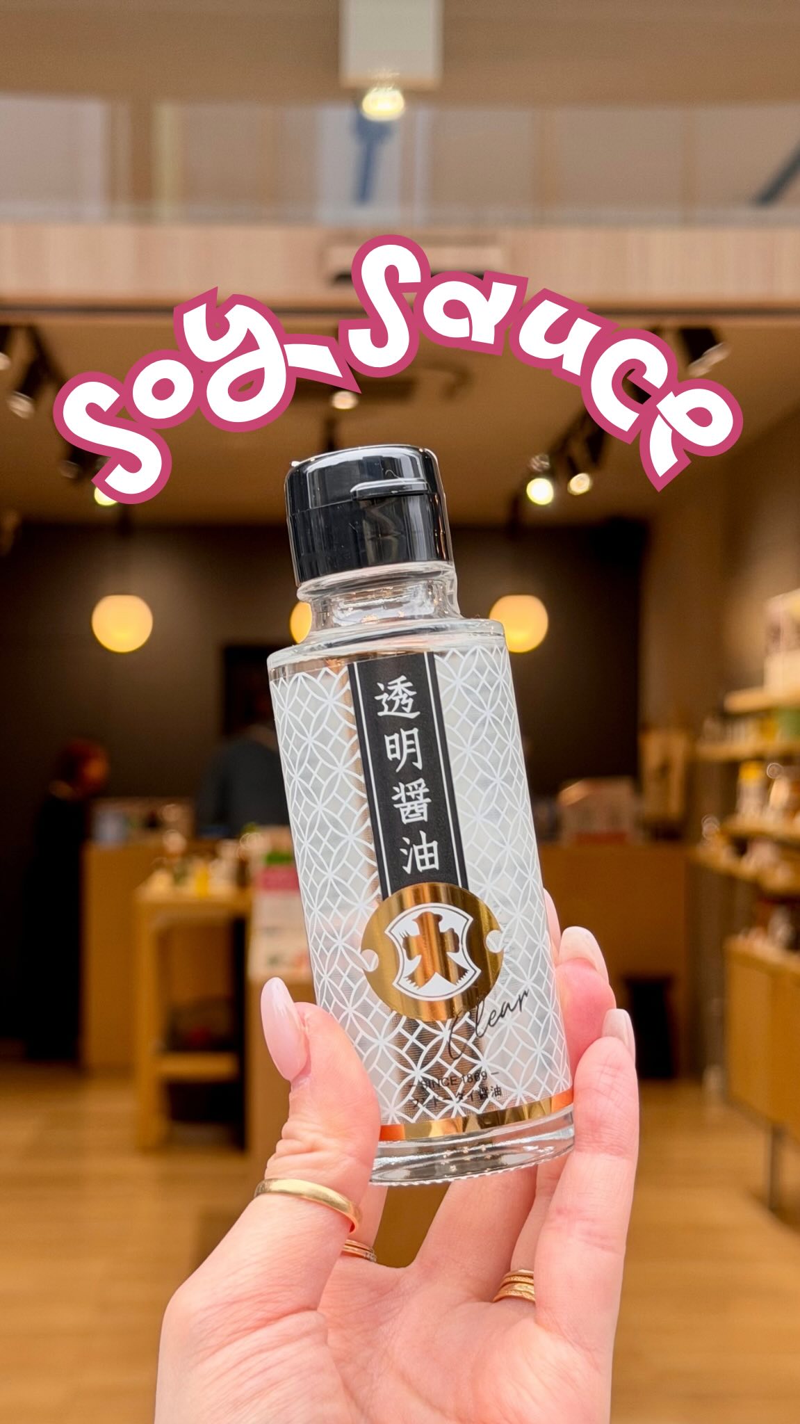 Demachi Hisaya: A Soy Sauce Discovery Destination