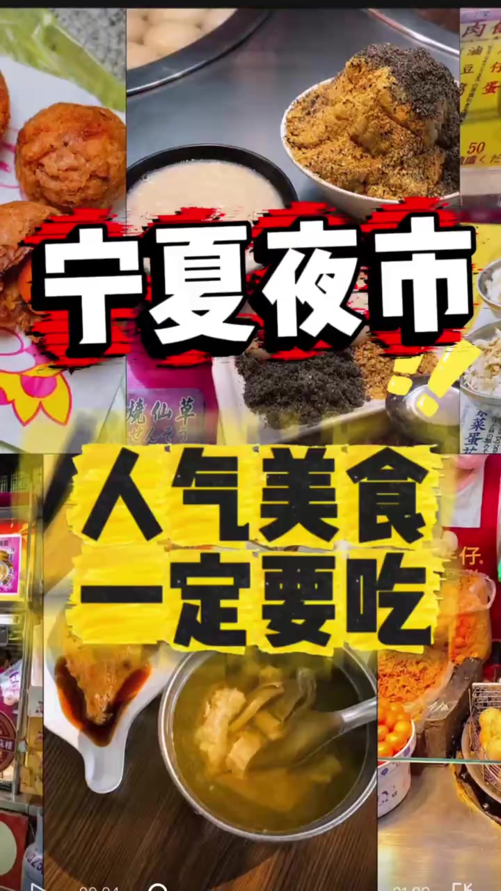 6 Restaurants in Taipei City