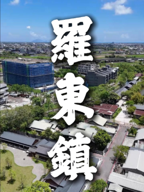 17 Places in Yilan County