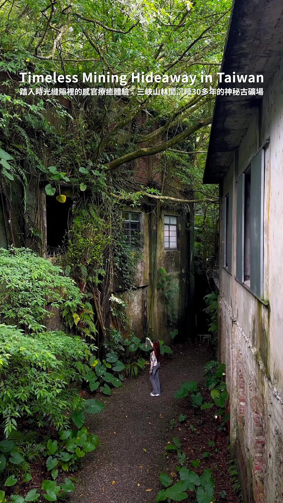 Taiwan's Timeless Coal Mine Reimagined