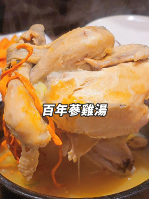 Michelin-Recognized Korean Ginseng Chicken Soup Restaurant