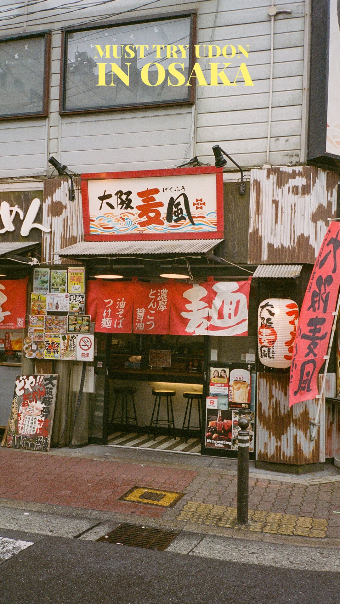 Kawafuku Honten: Osaka's Udon Noodle Favorite