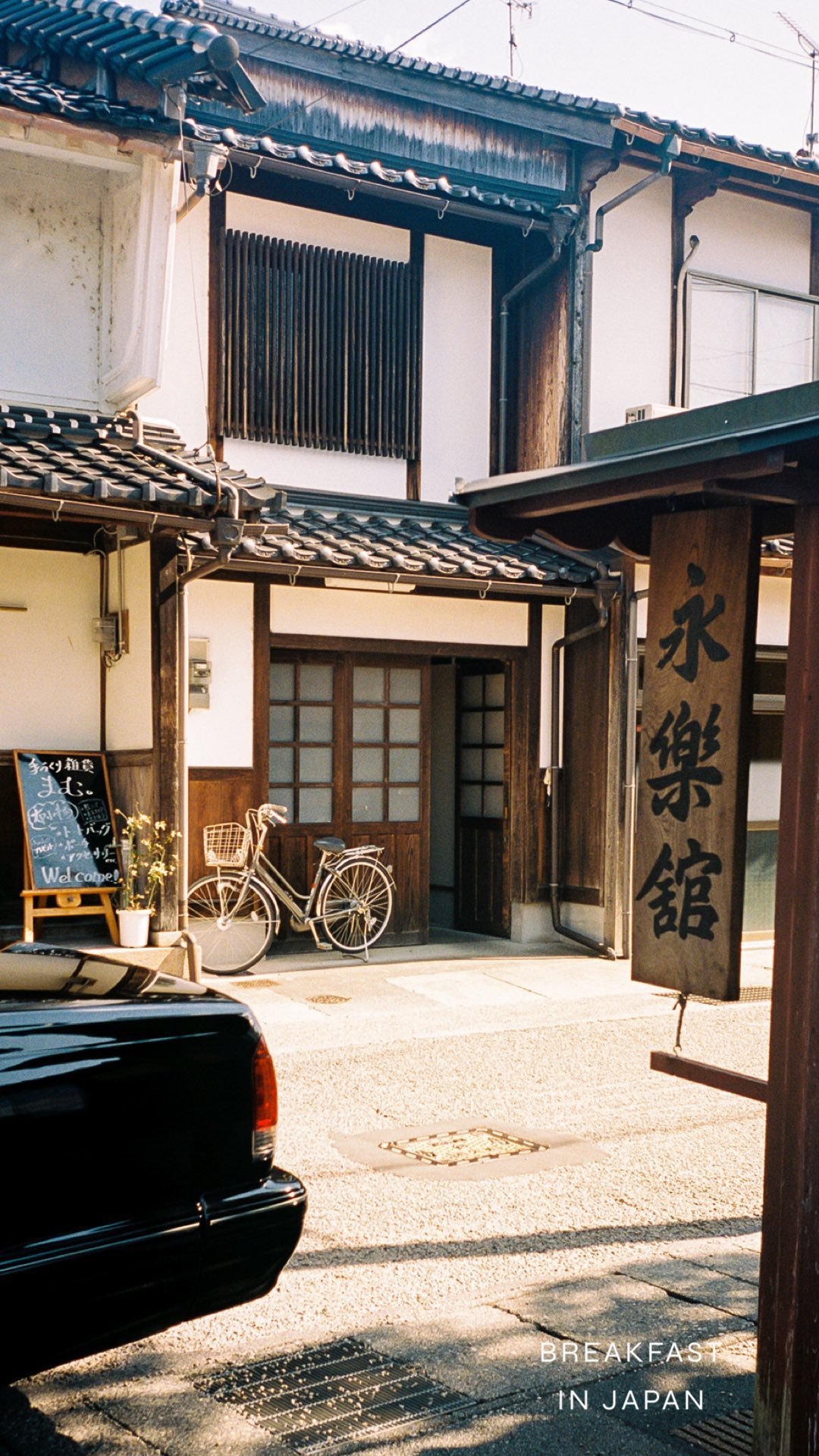 3 Restaurants in Shinjuku City