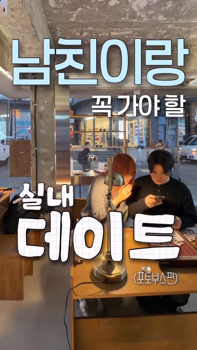 2 Restaurants in South Korea