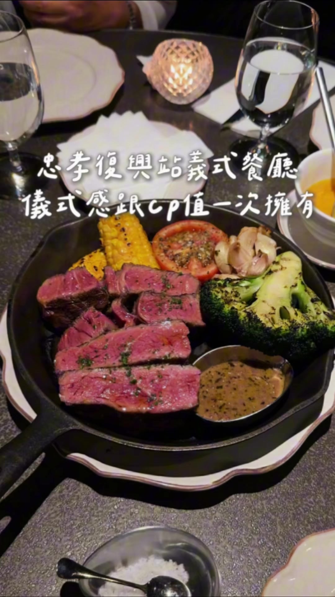 Elegant Italian Restaurant In Taipei Offers Value Set Menu