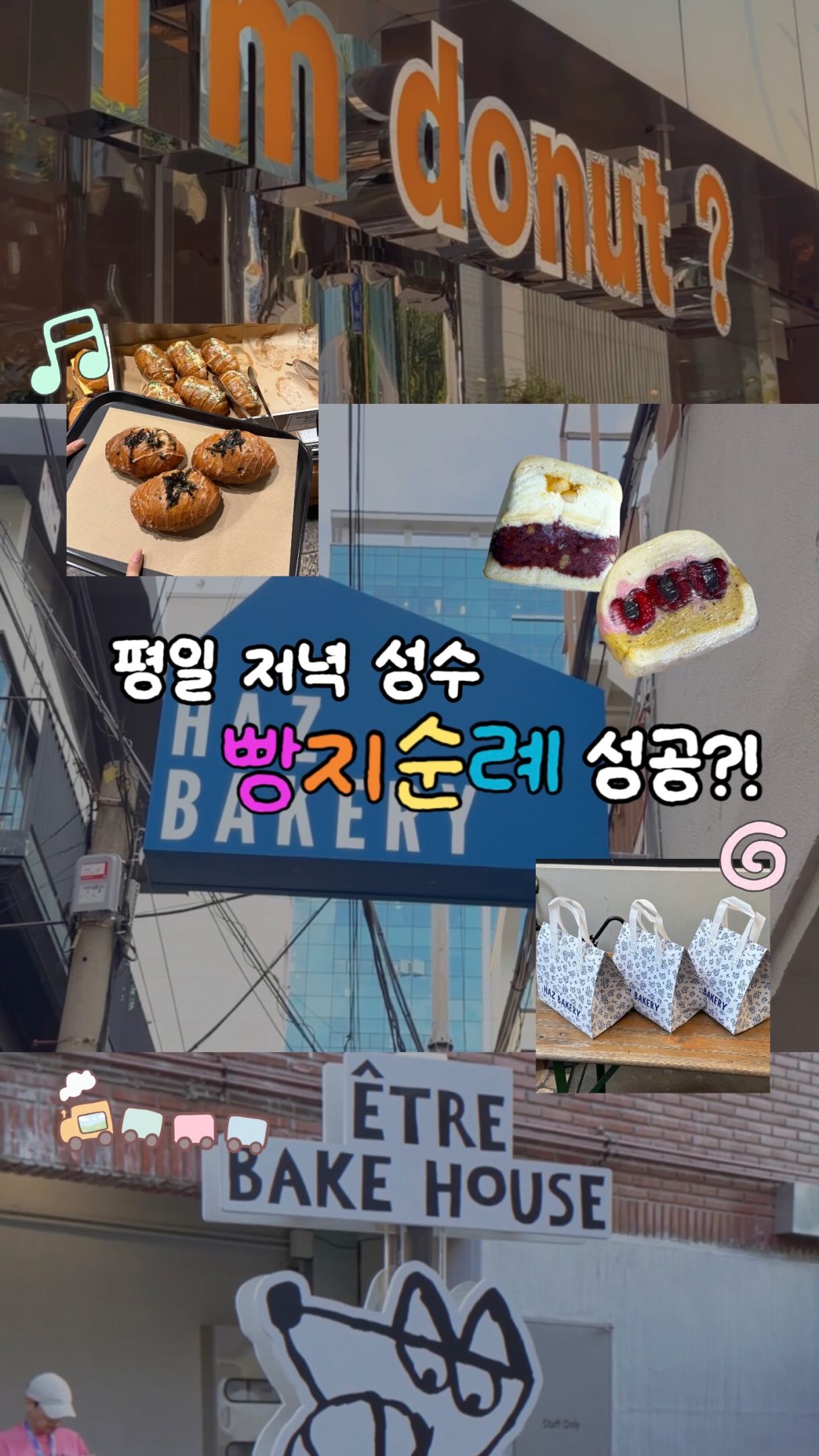 4 Cafes in Seoul