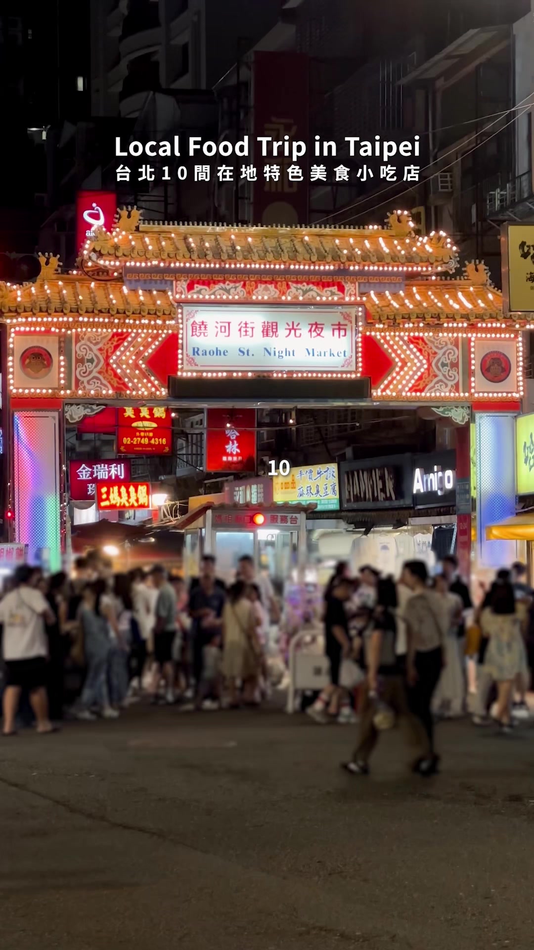 10 Restaurants in Taipei City