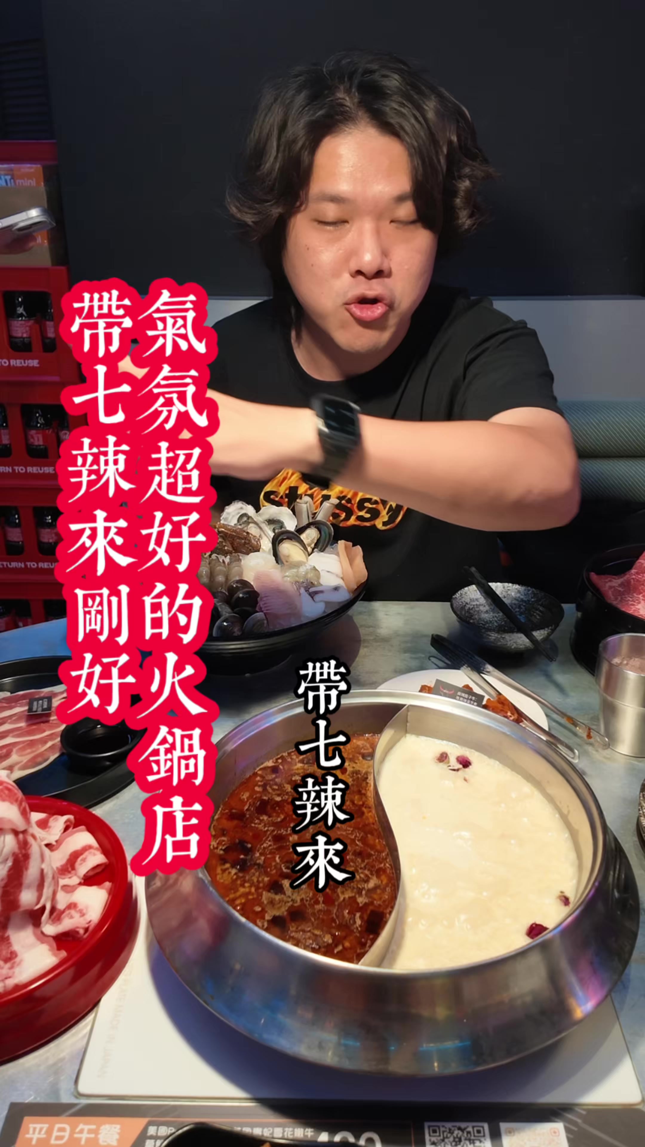 All-You-Can-Eat Hotpot with Wagyu and Seafood