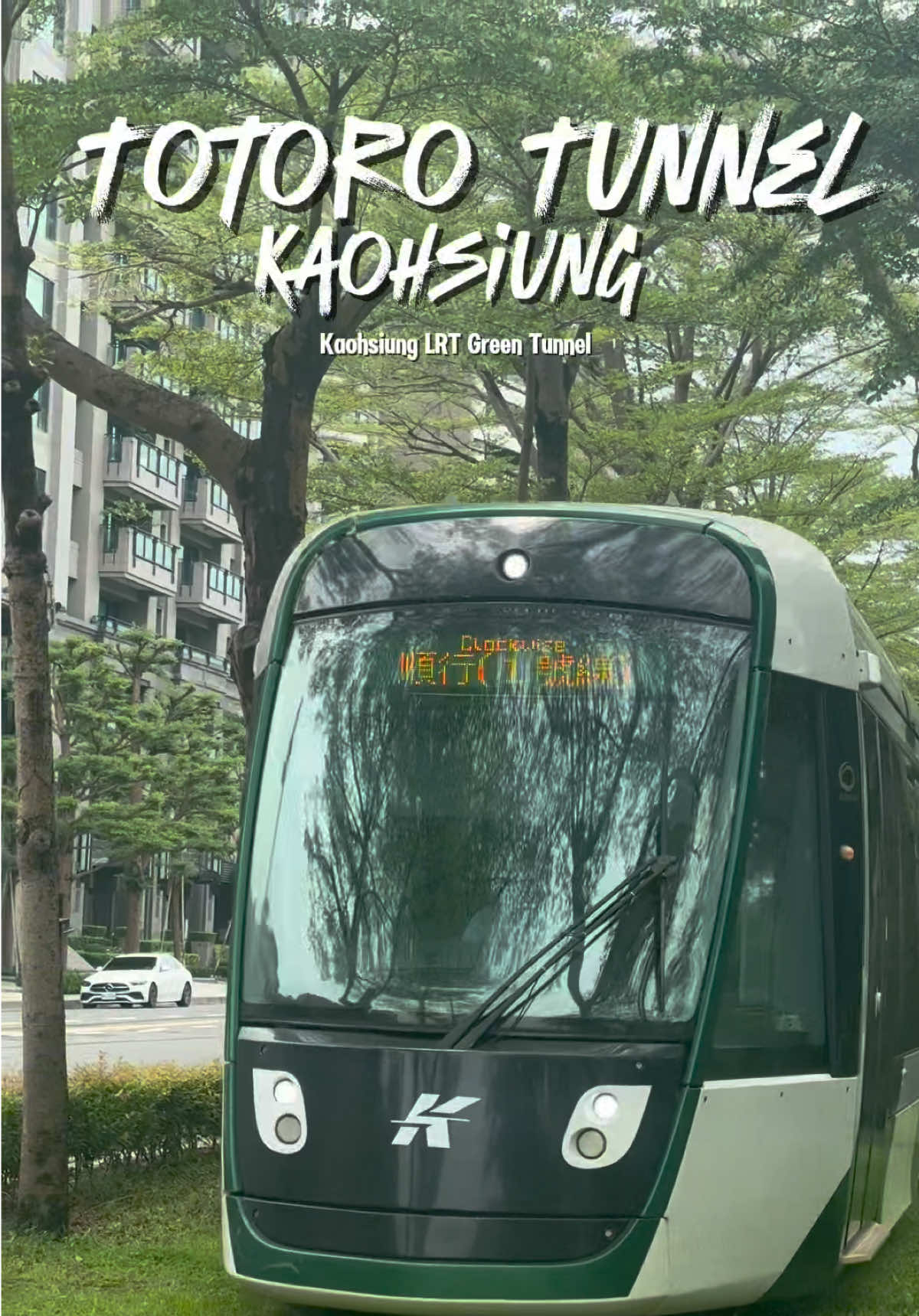 Kaohsiung LRT Green Tunnel's Tree-Lined Tram Experience
