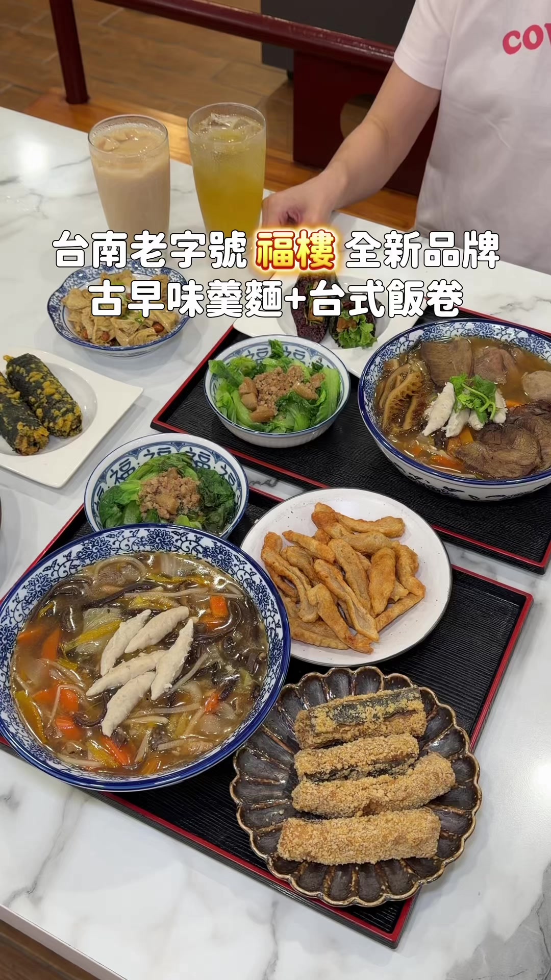 Two Cantonese Restaurants in Hong Kong
