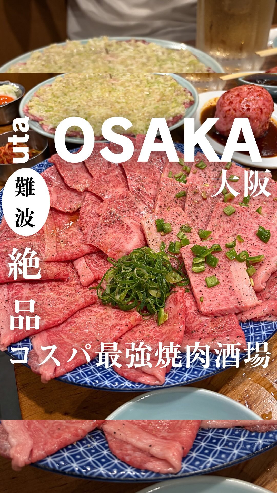 Popular American Village Yakiniku Spot