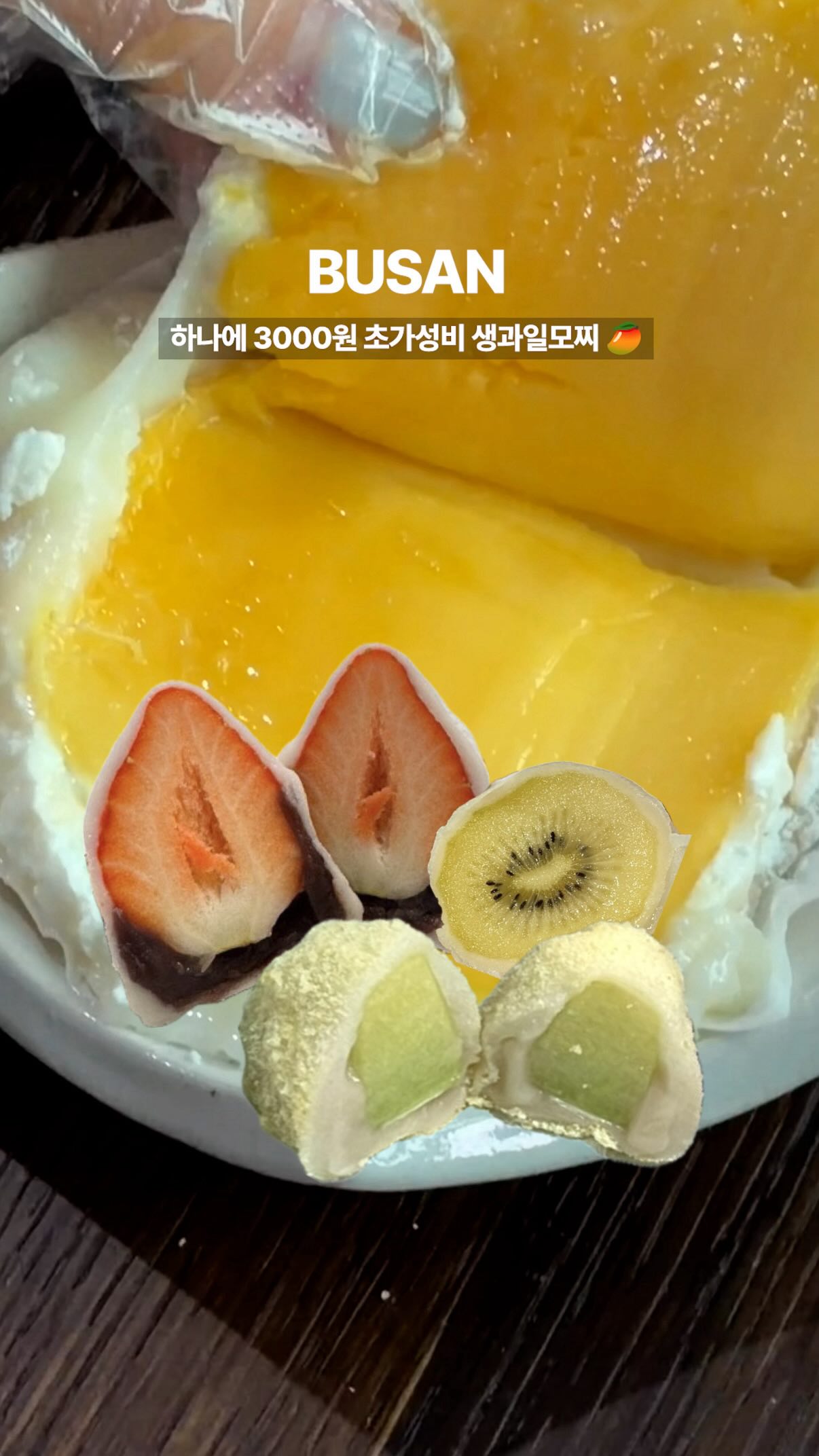 1 Places in Busan