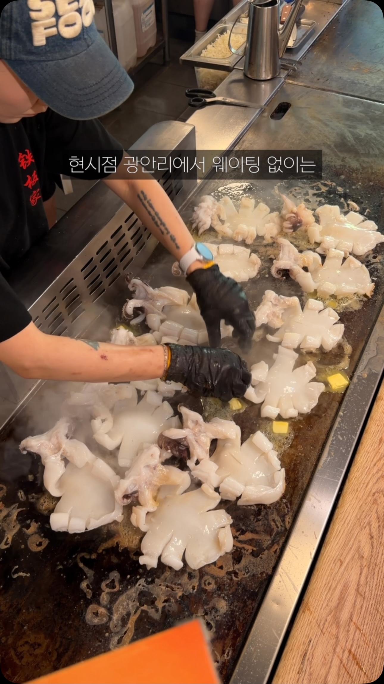 Bokkneunjip: A Lively Seafood Spot in Busan
