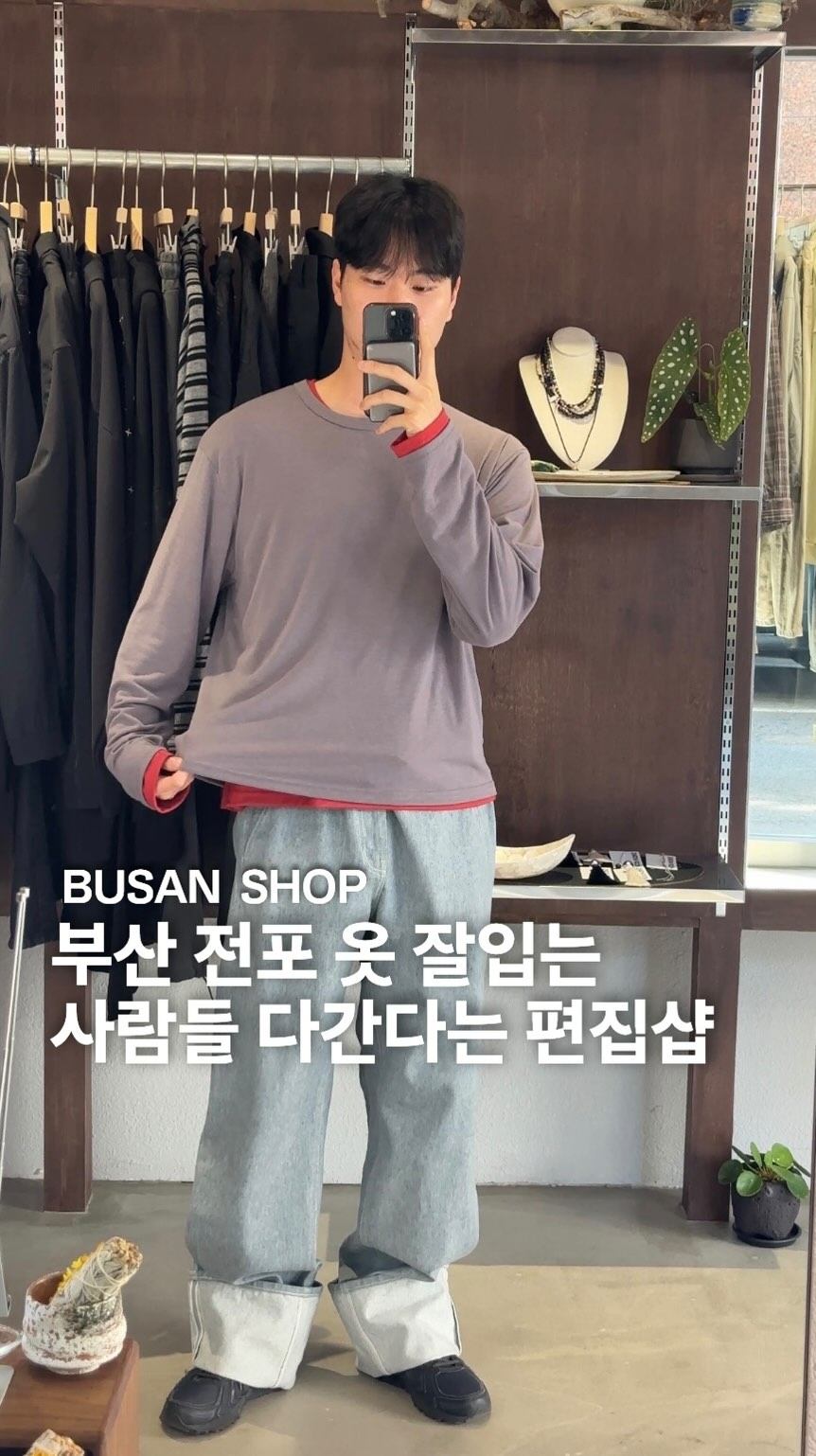 HOOP WORKS: Unique Fashion Select Shop In Busan