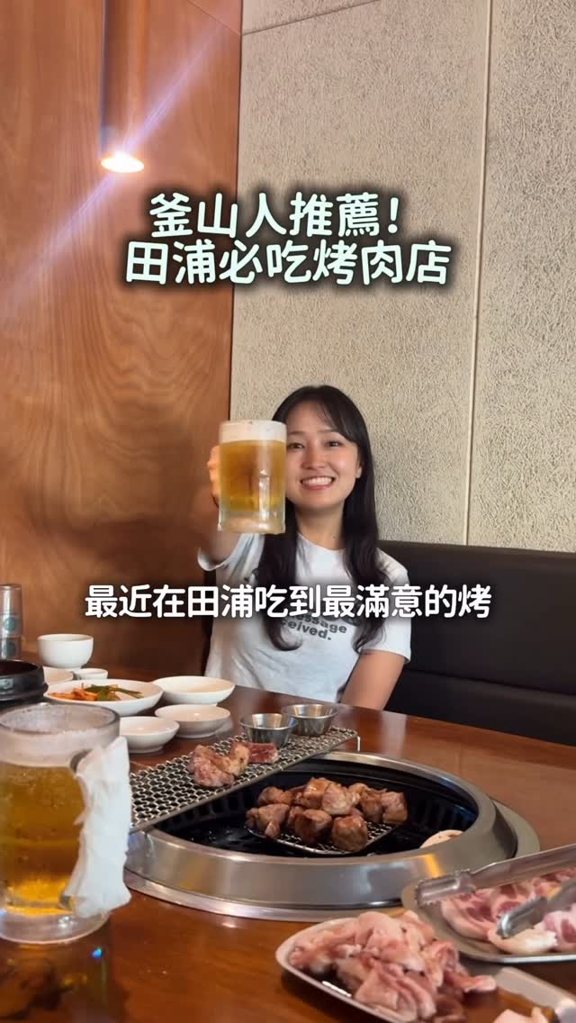 Ondam: A Top-Rated Korean BBQ Spot