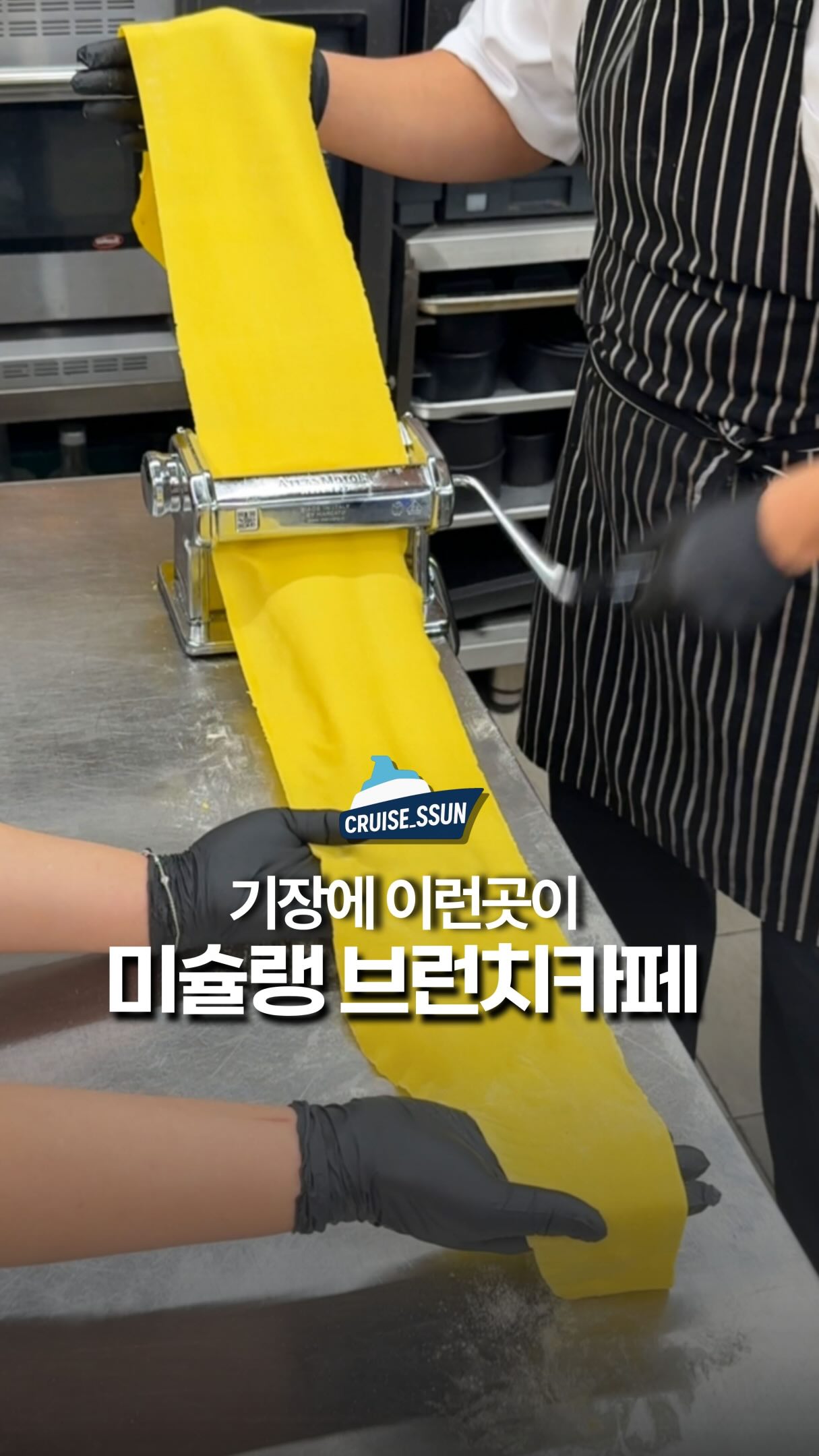 Michelin-Quality Brunch Cafe in Busan