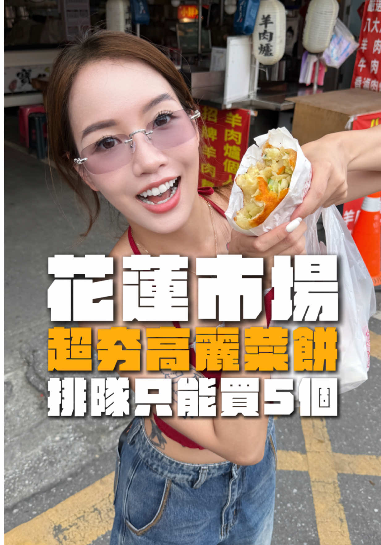1 Places in Hualien County