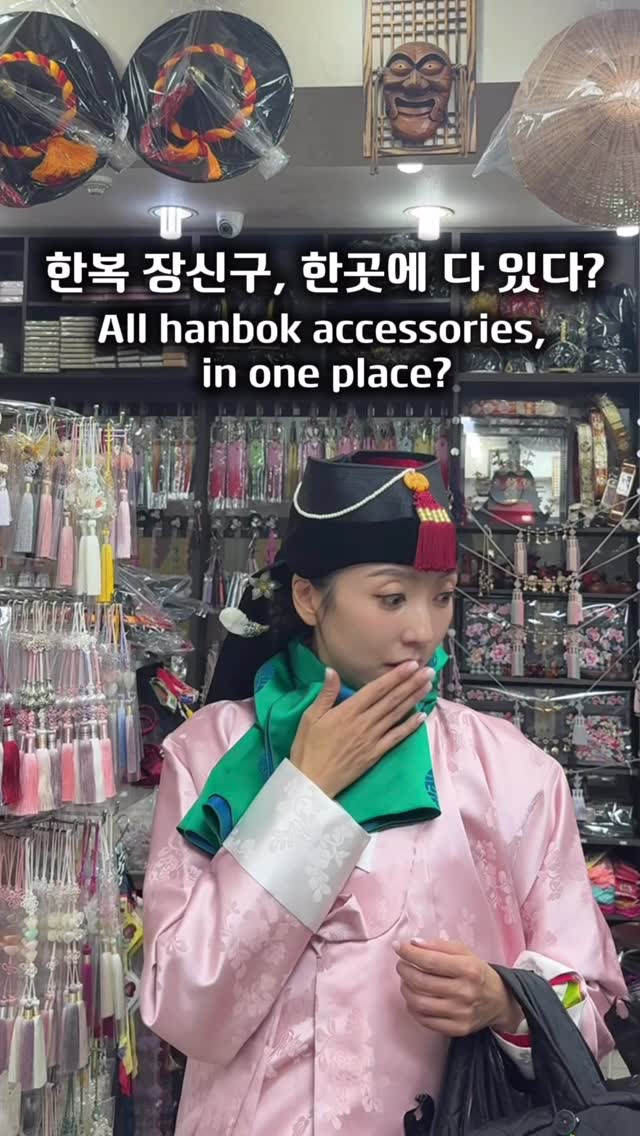 6 Places in Seoul