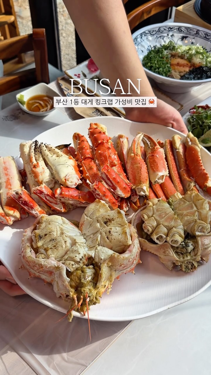 King Crab Restaurant Offers Quality Side Dishes