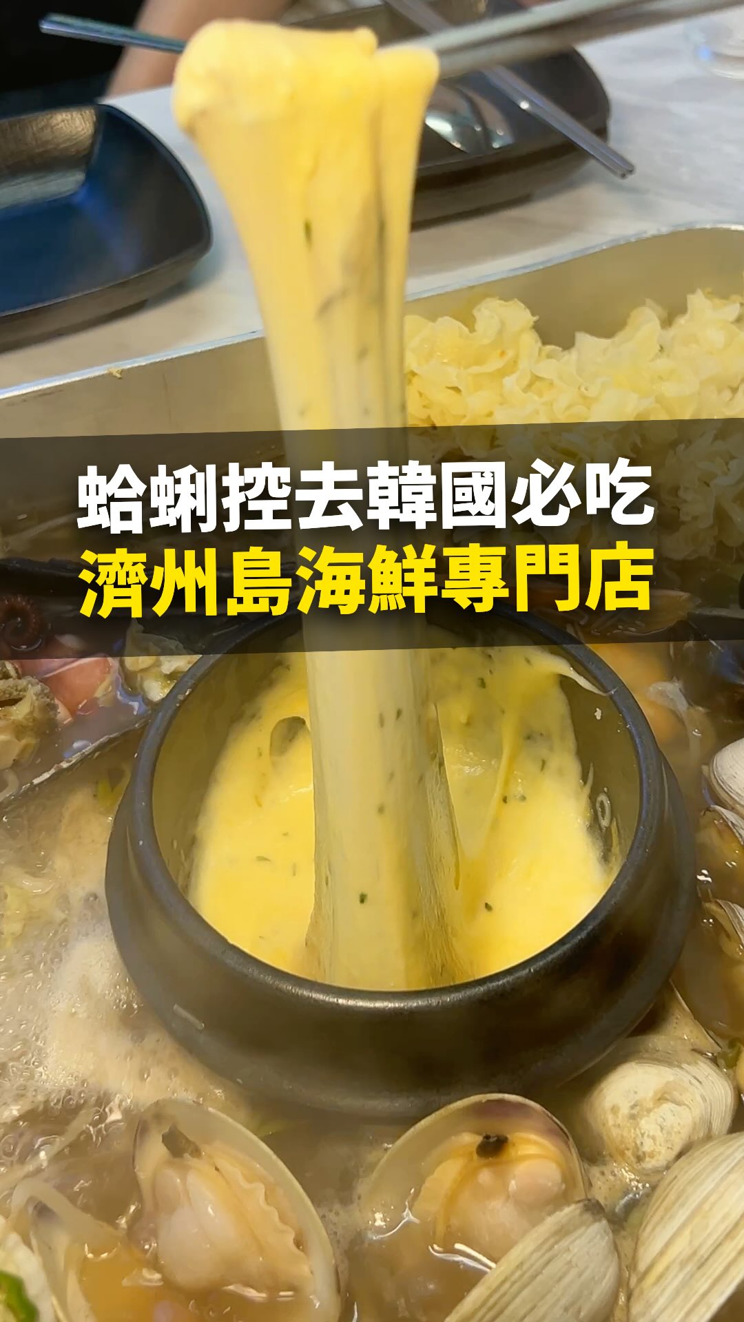 1 Cafes in Cheju