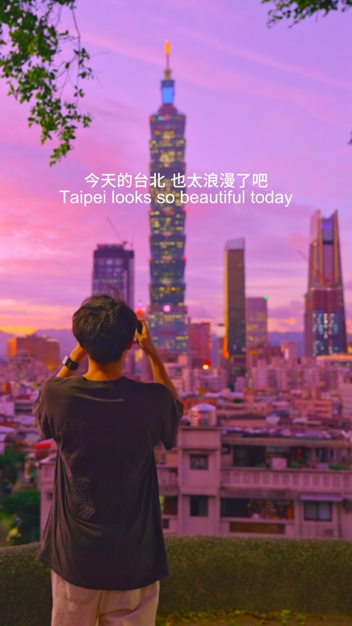 Taipei 101 Views From Huian Park