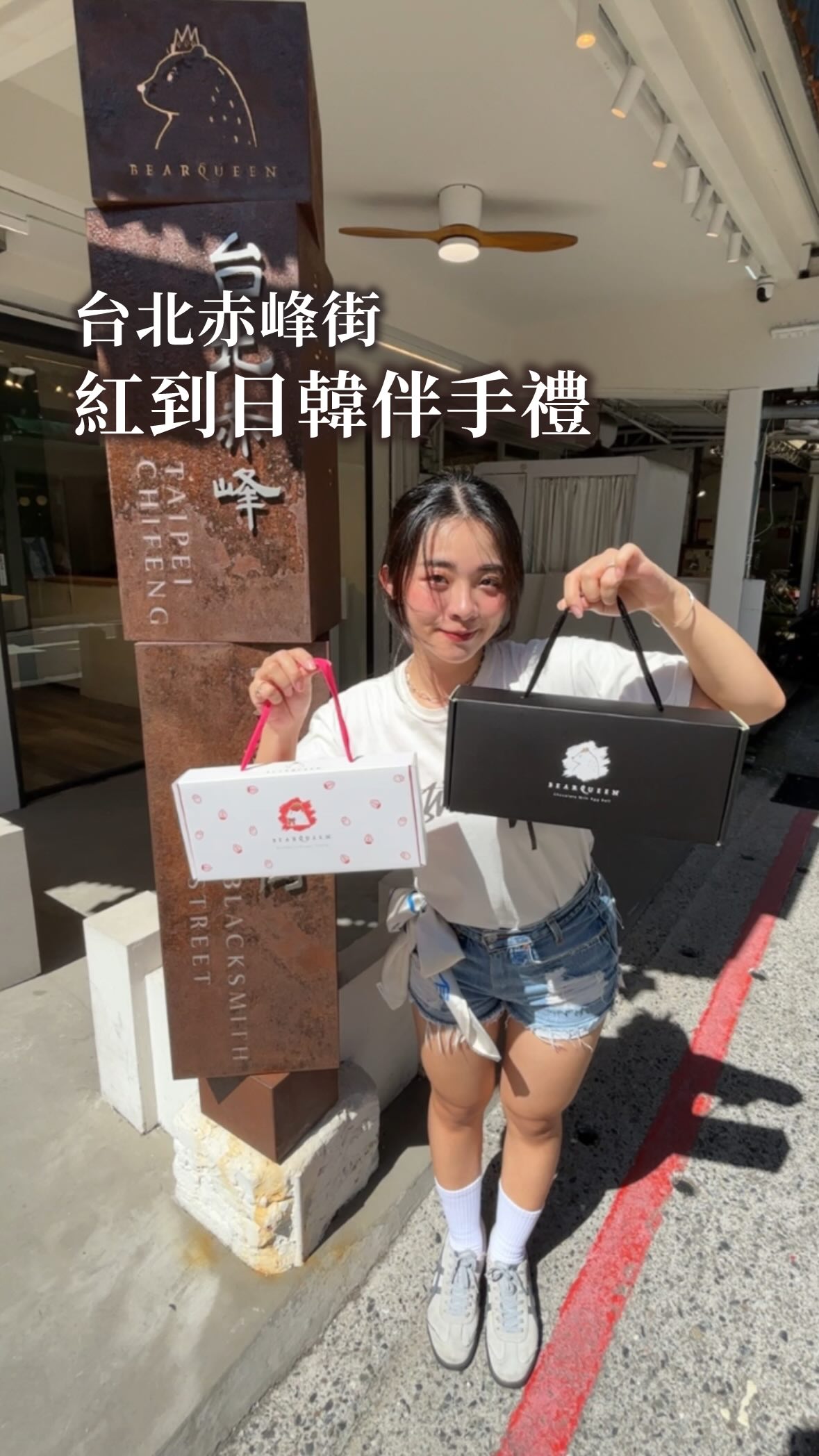 1 Bakeries in Taipei City