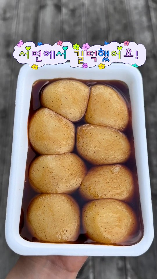 Bujeon Market Offers Affordable And Delicious Rice Cakes