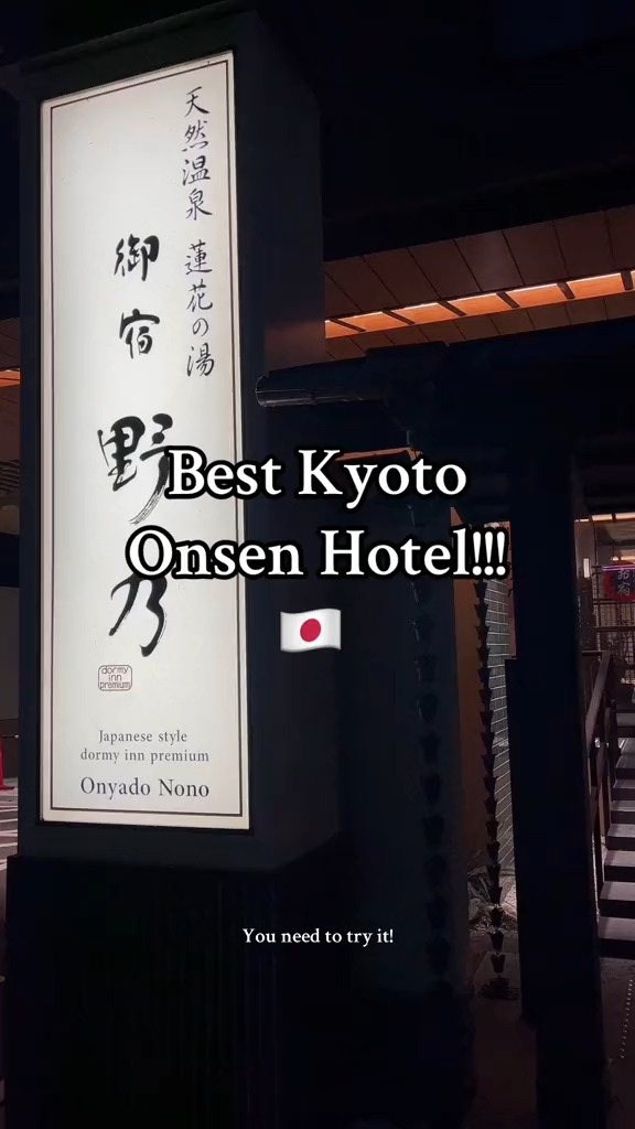 Kyoto Onsen Hotel Offers Tatami Rooms And Free Treats