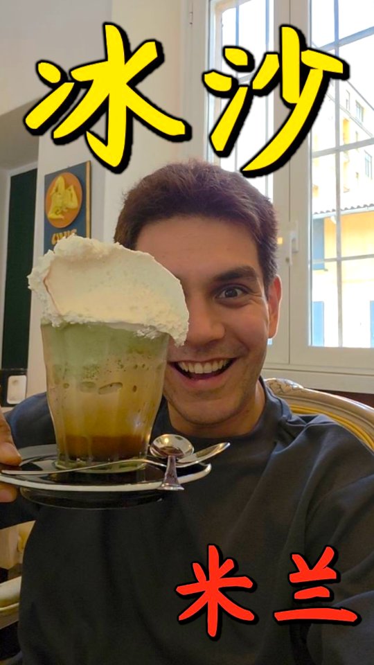 Eoliana Serves Refreshing Italian Granita