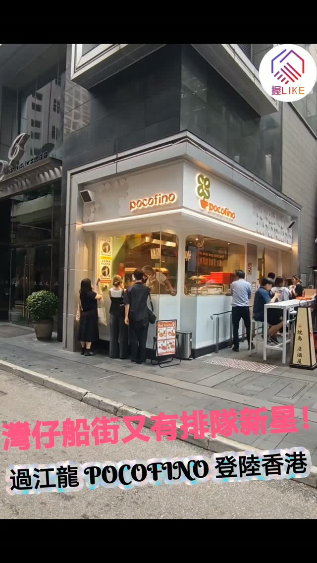 Pocofino Offers Authentic Neapolitan Pizza Fritters