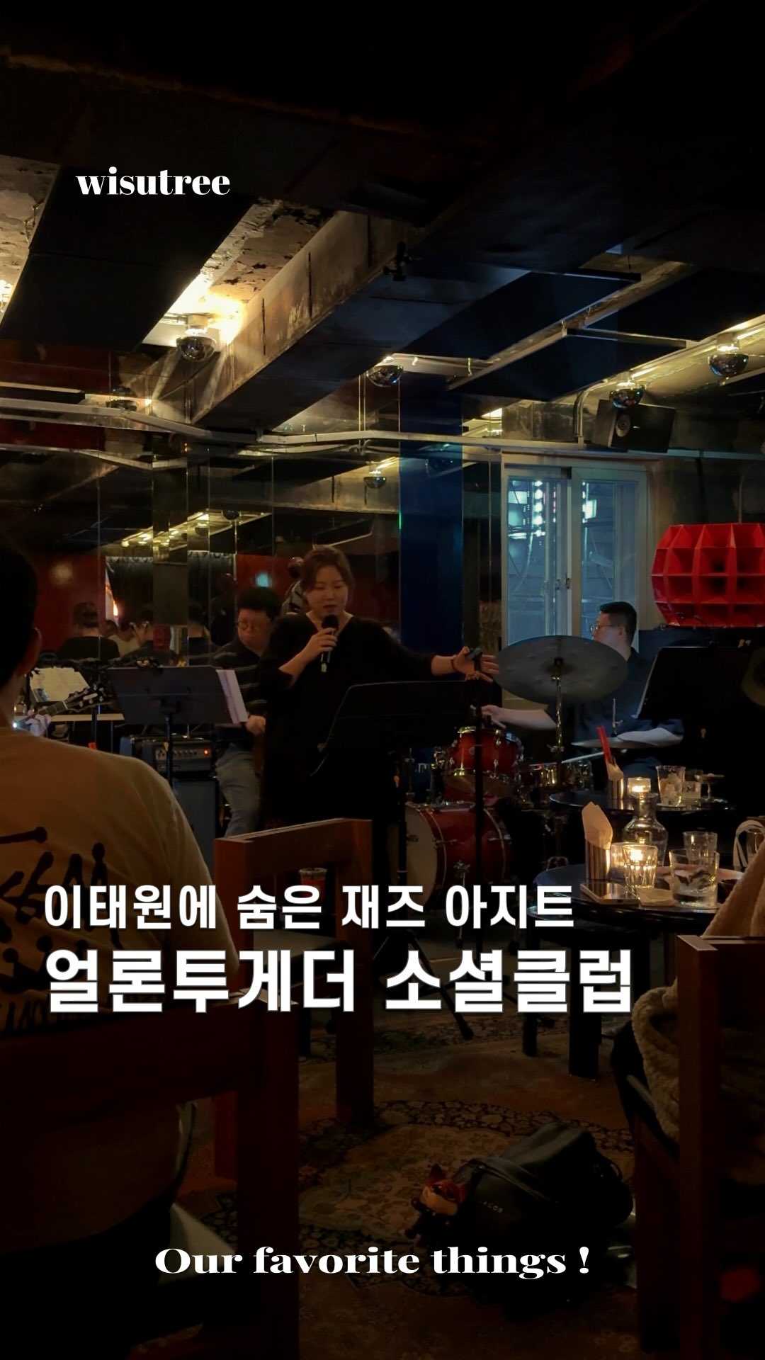 Itaewon's Hidden Social Club for Live Music
