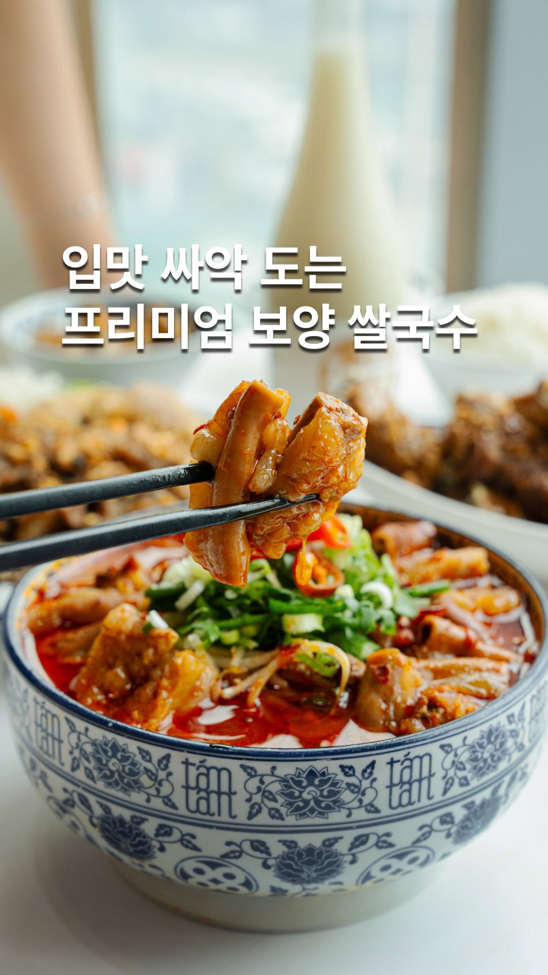 1 Restaurants in Seoul