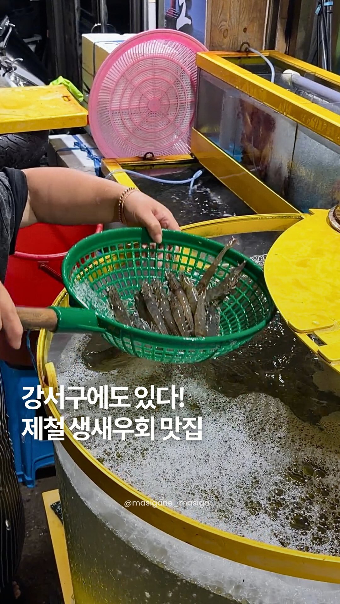 1 Restaurants in Seoul