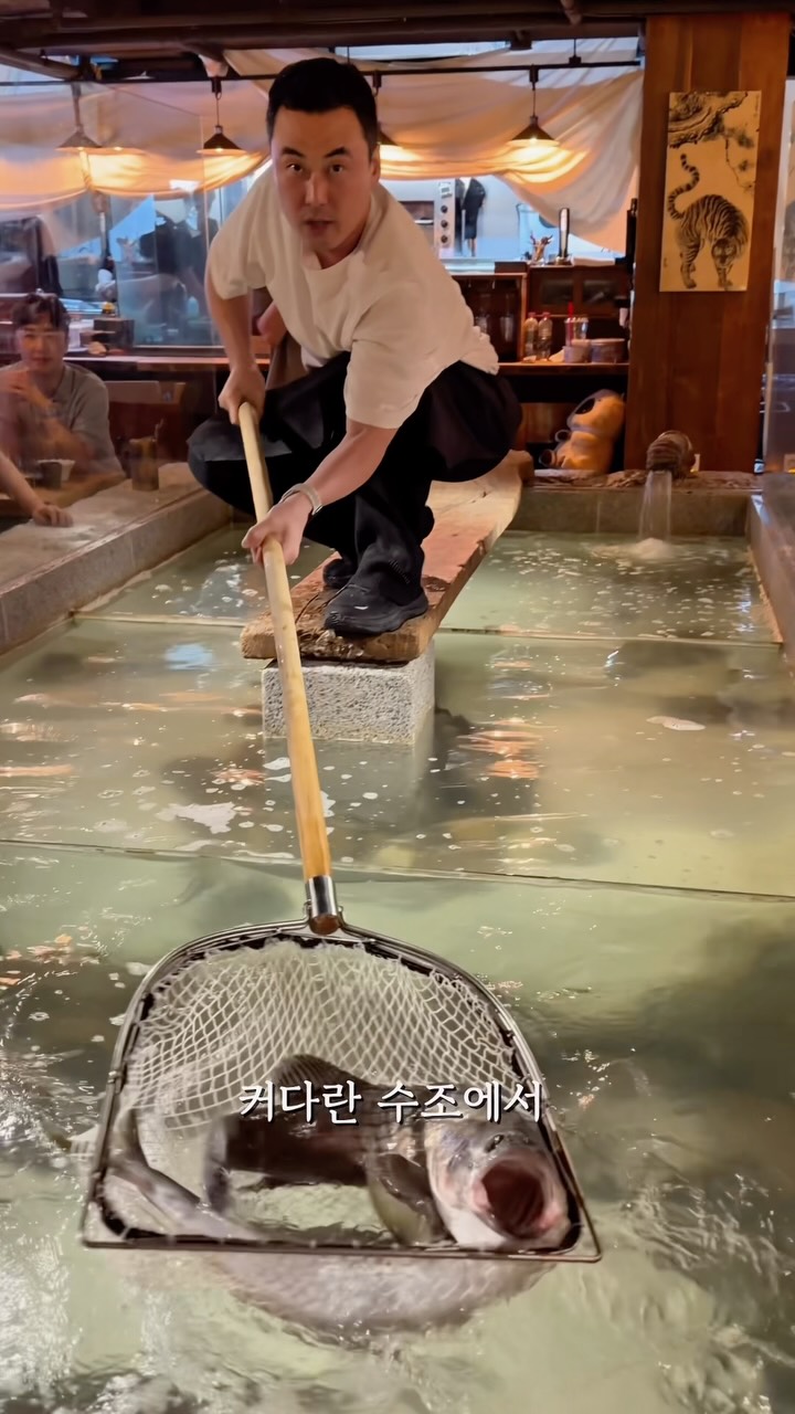 Catch Your Own Seafood At Hannam Multeo