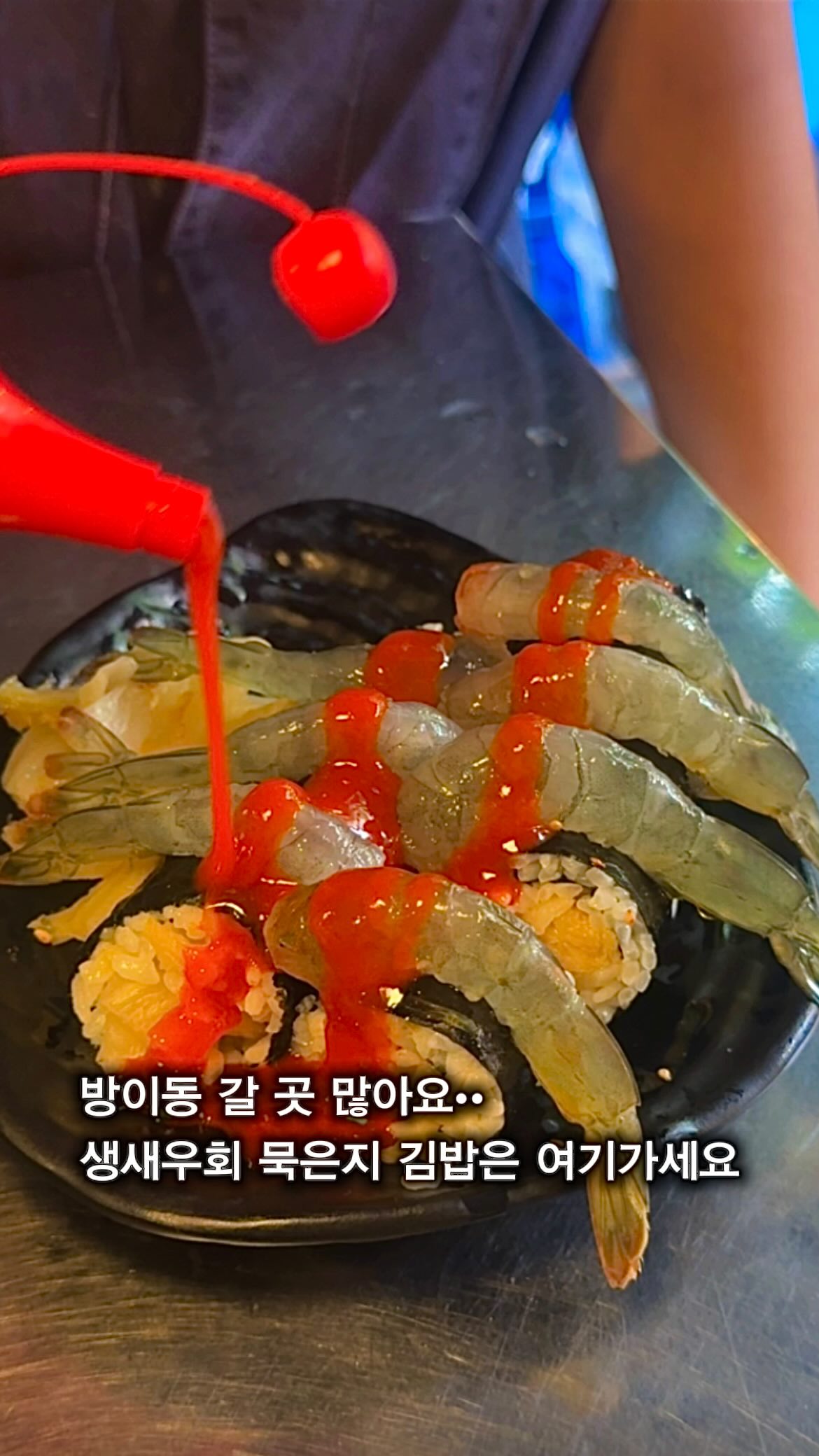 1 Restaurants in Seoul